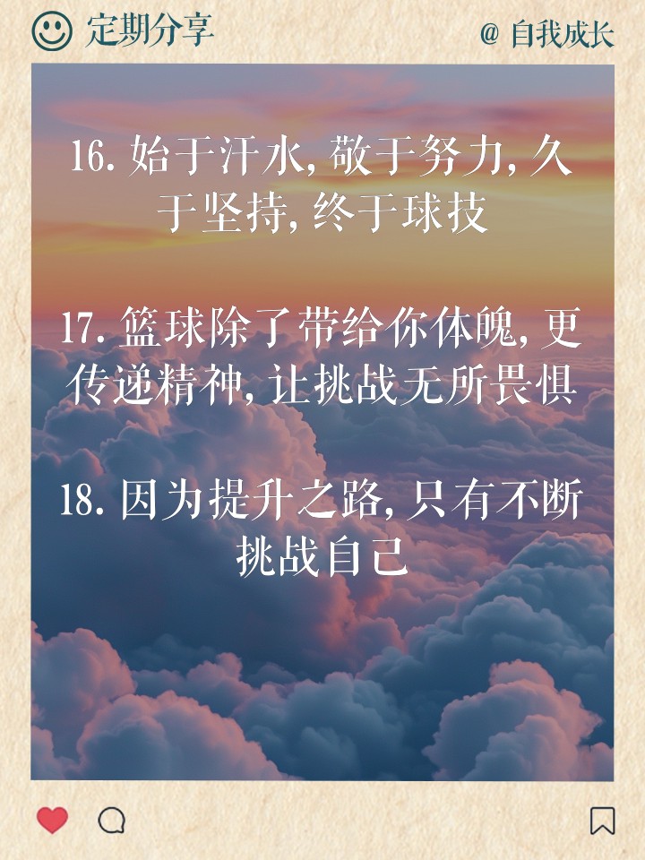 篮球训练营结课总结范文_2